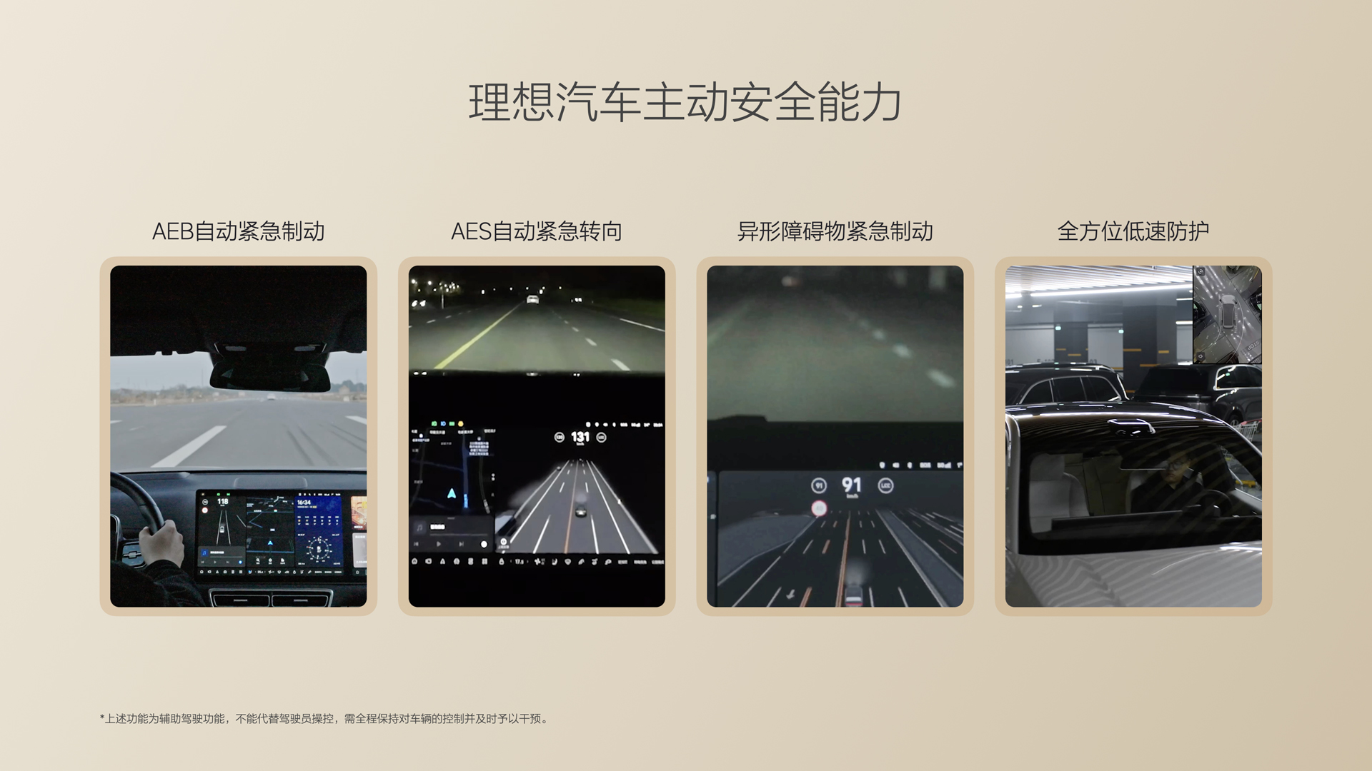 250729_尊龙官方平台i8发布会_16比9_final.085.jpg
